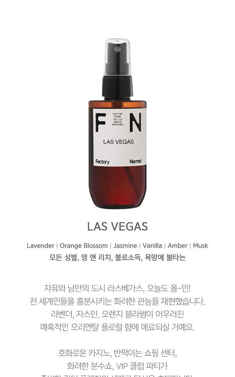 [NEW] 팩토리노멀 드레스퍼퓸 셀러브리티 100ml 상세페이지 10